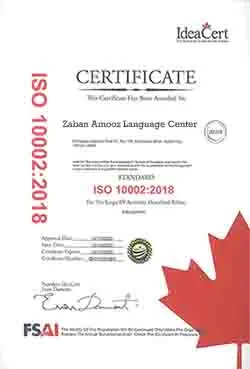 zabanamooz-certificate